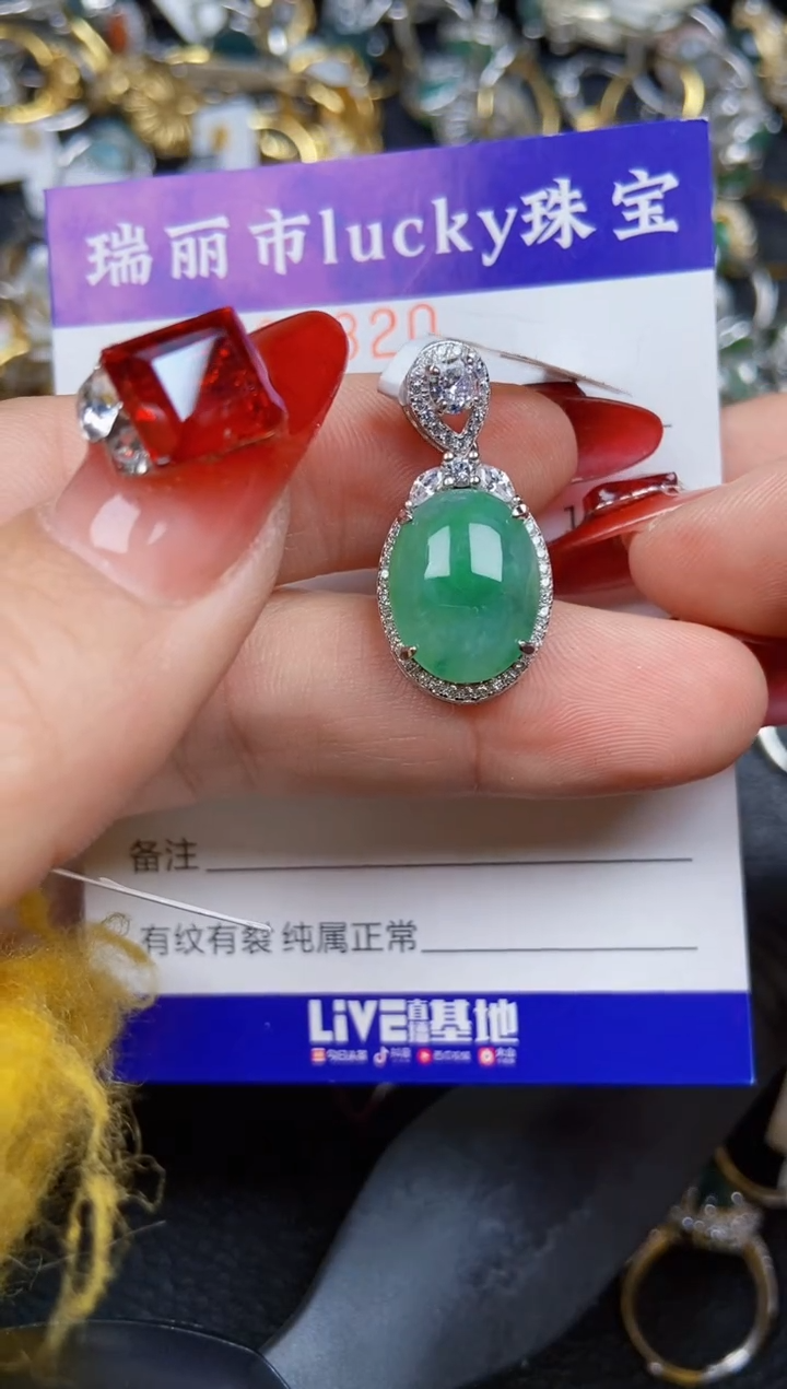 【闪购商品】翡翠颈饰银S925镶嵌8320