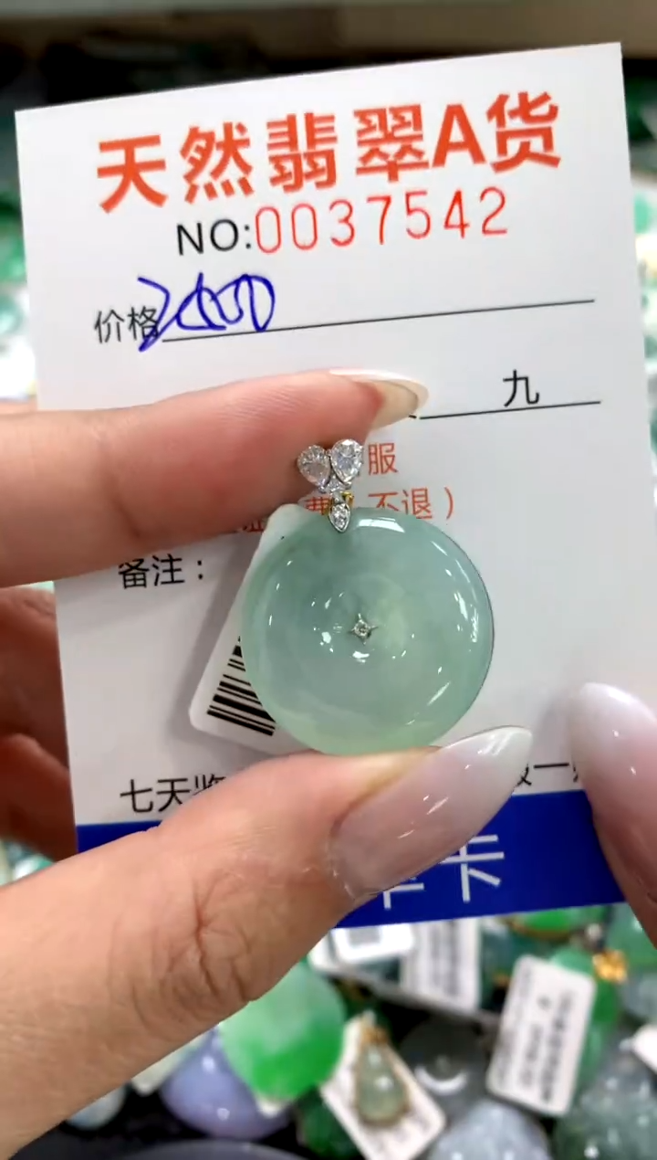 颈饰18K金镶嵌翡翠1111111111111111