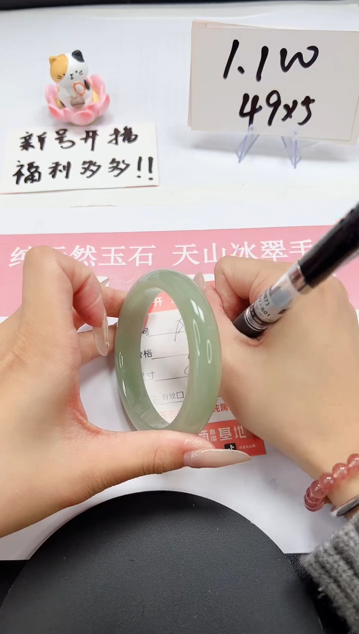 【闪购商品】石英质玉手镯未镶嵌A247-59.7