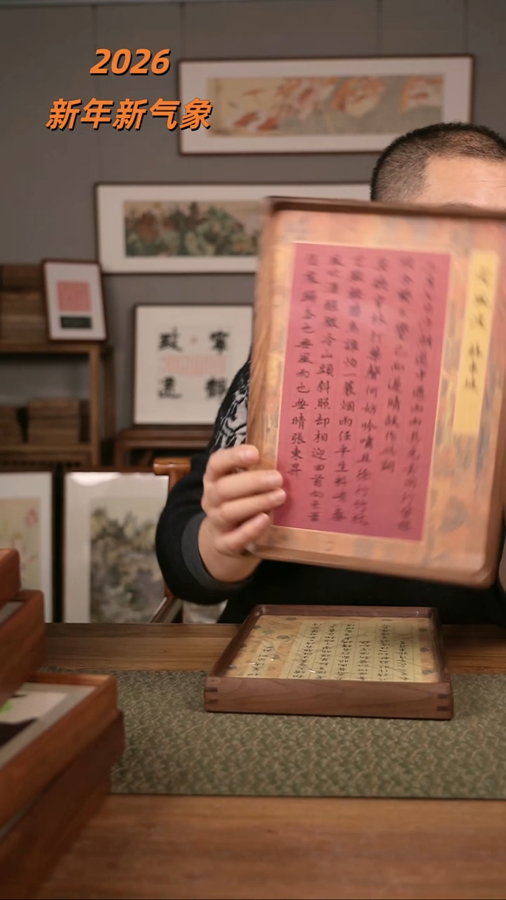 书法协会会员老师作品-