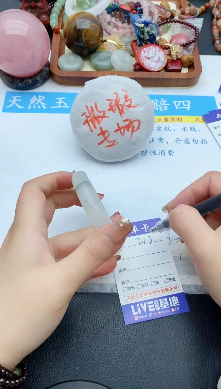 【闪购商品】石英质玉手镯未镶嵌213+51/52