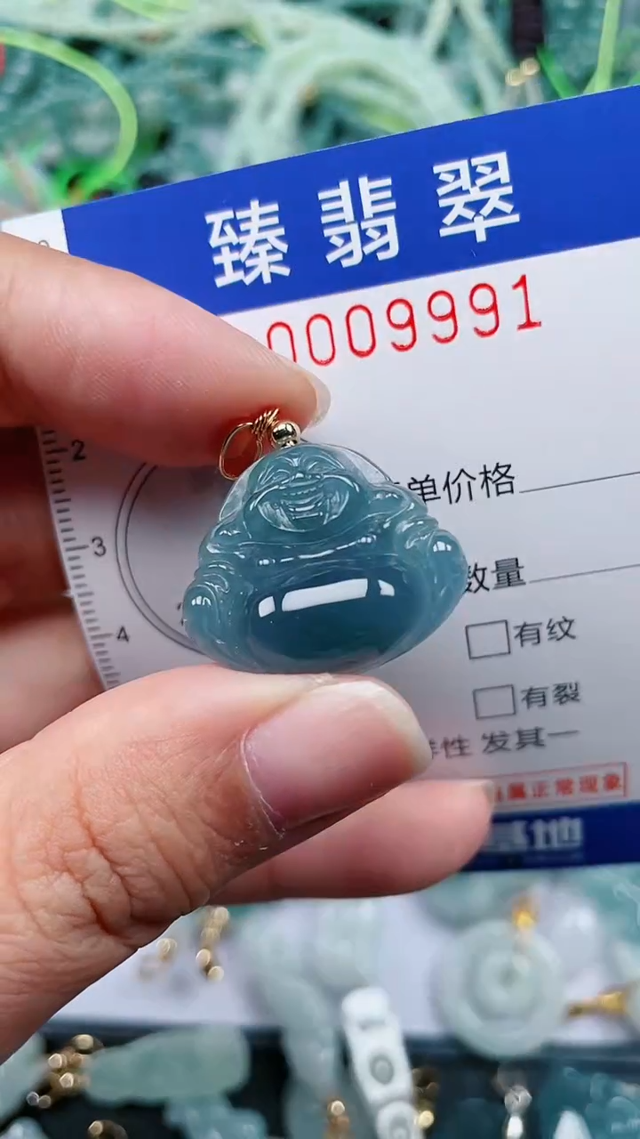 颈饰未镶嵌翡翠.0009991