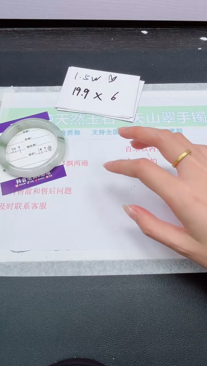 【闪购商品】石英质玉手镯未镶嵌88-59.9