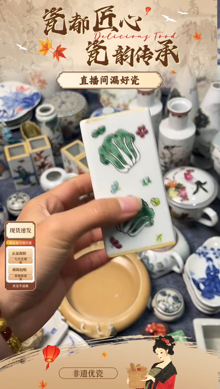 景德镇陶瓷陶瓷陶瓷