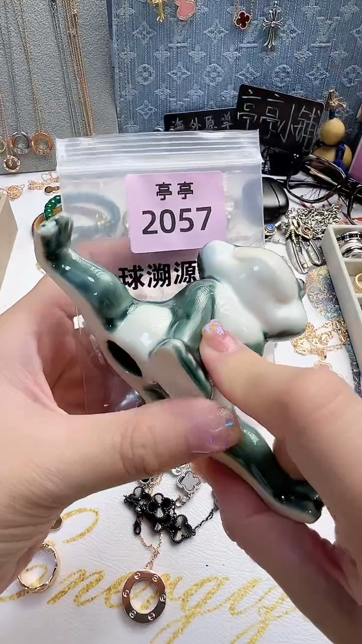 瓷片彧贤聚宝阁彧贤聚宝阁