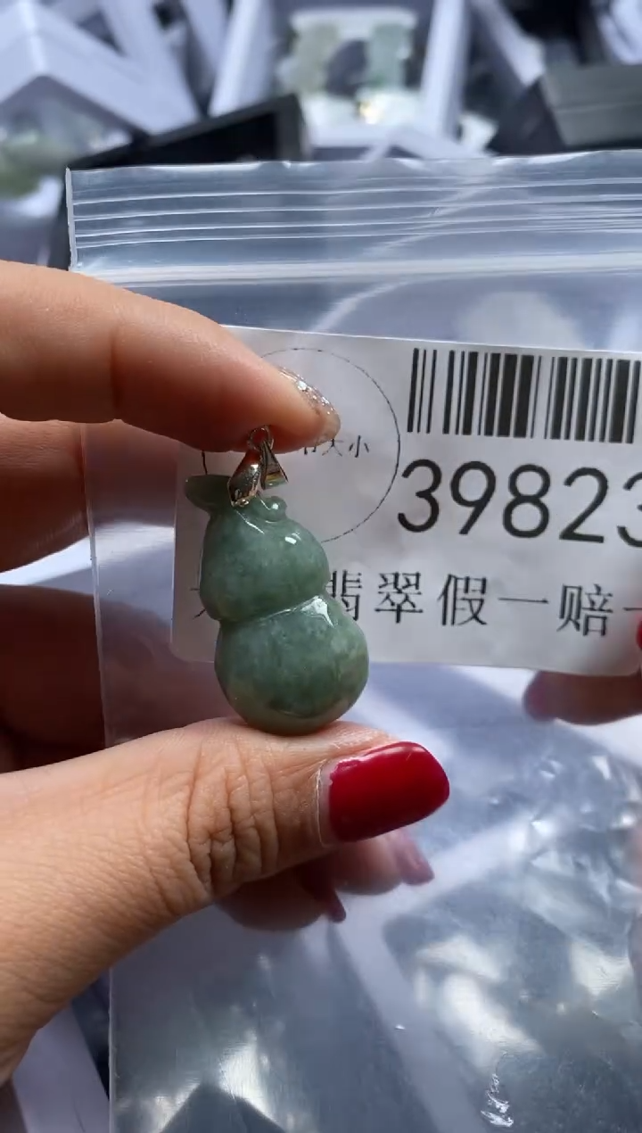 【闪购商品】翡翠吊坠(不含链)未镶嵌39823