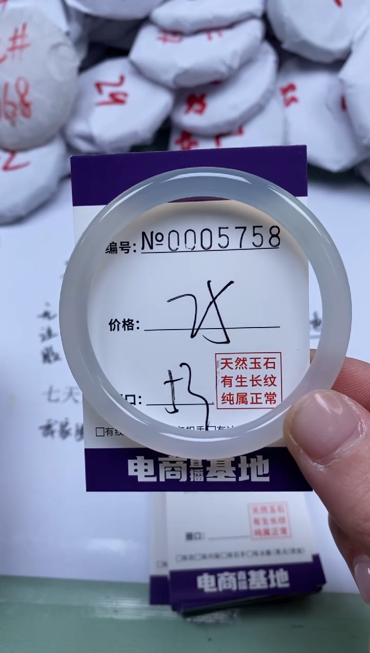 【闪购商品】玛瑙/玉髓手镯合金5758