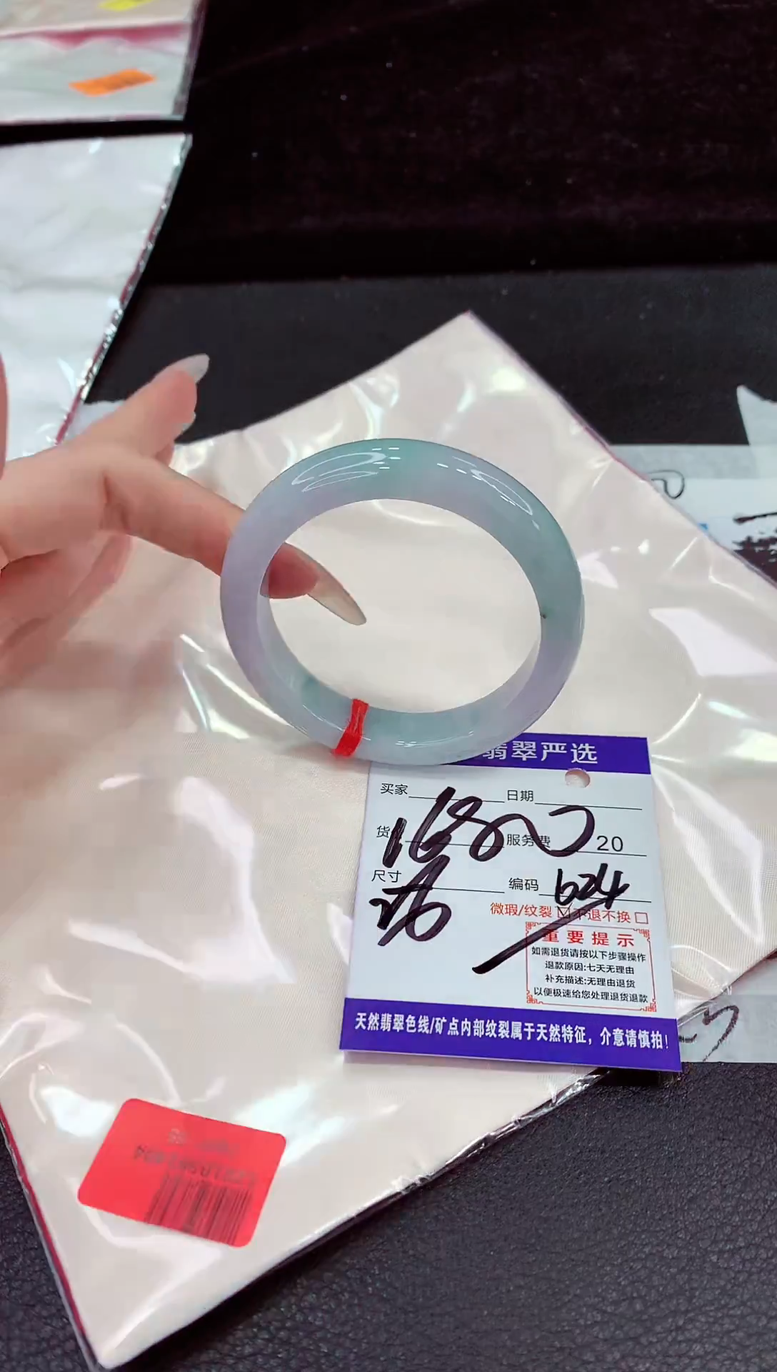 未镶嵌手镯翡翠1111111111111111