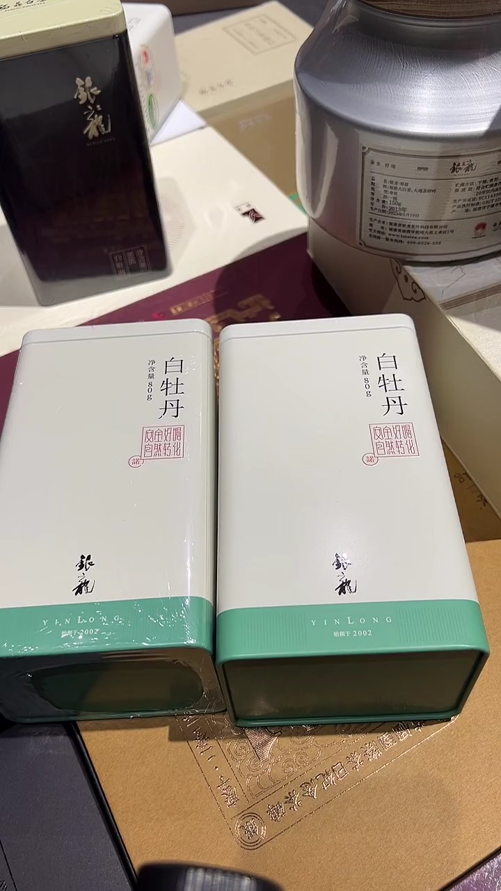 银龙17。18年特级牡丹各80克