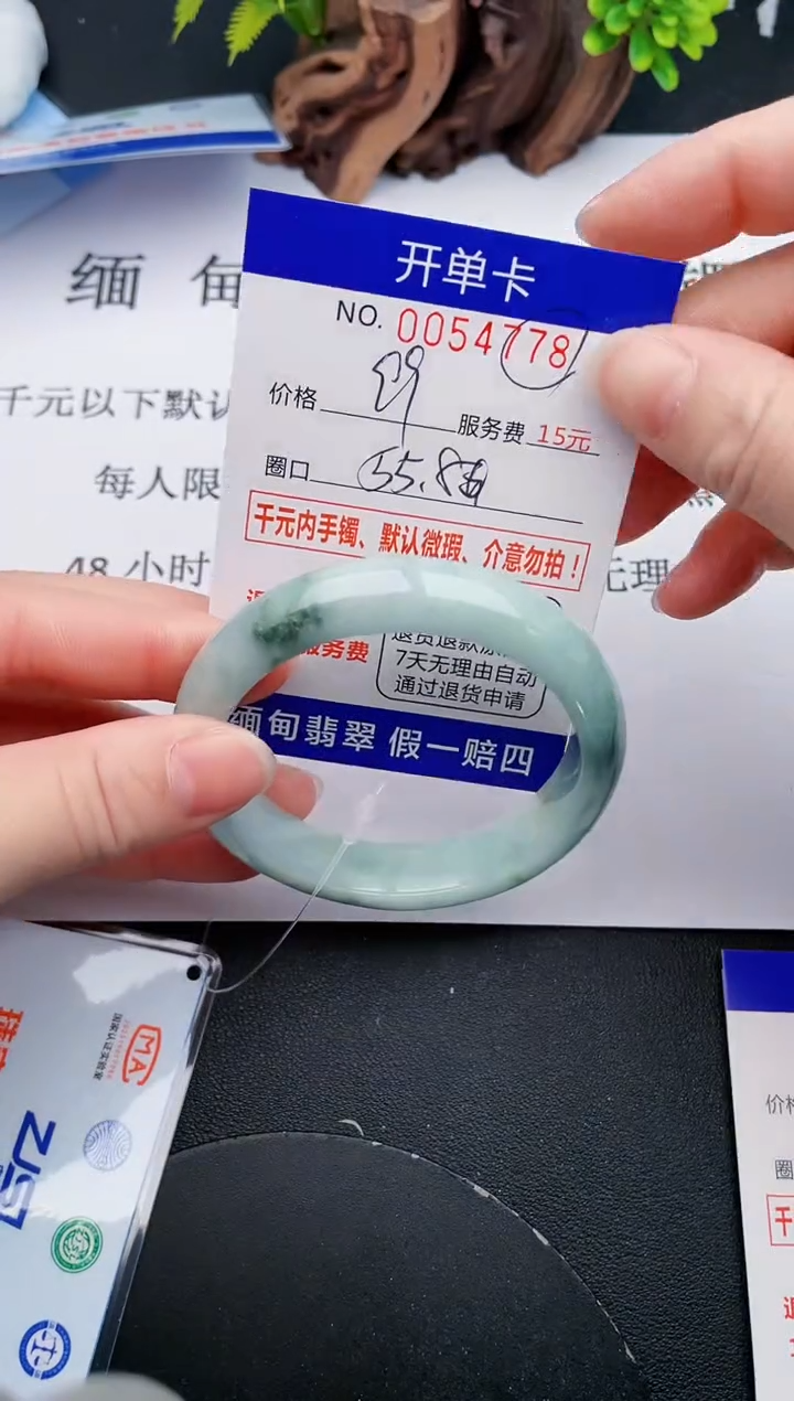 【闪购商品】翡翠手镯未镶嵌78天然翡翠A货