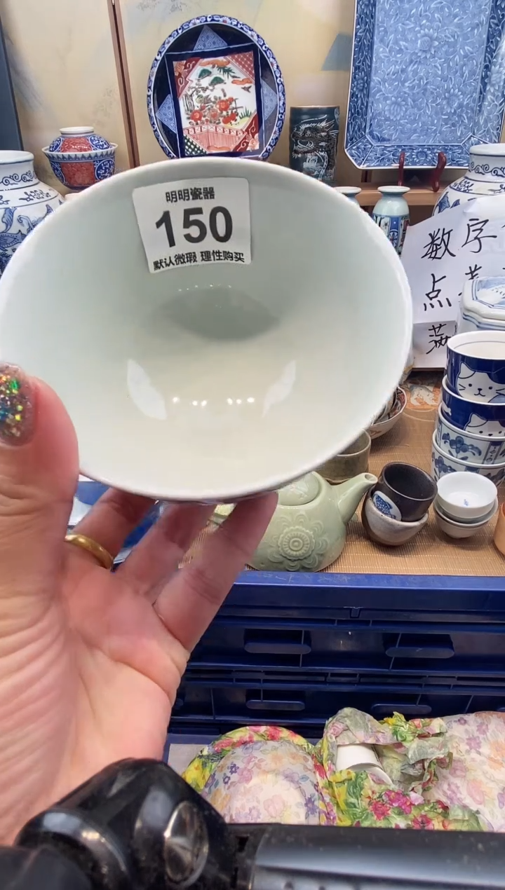 瓷片七*喜新号开播  满28包邮  感谢老板支持