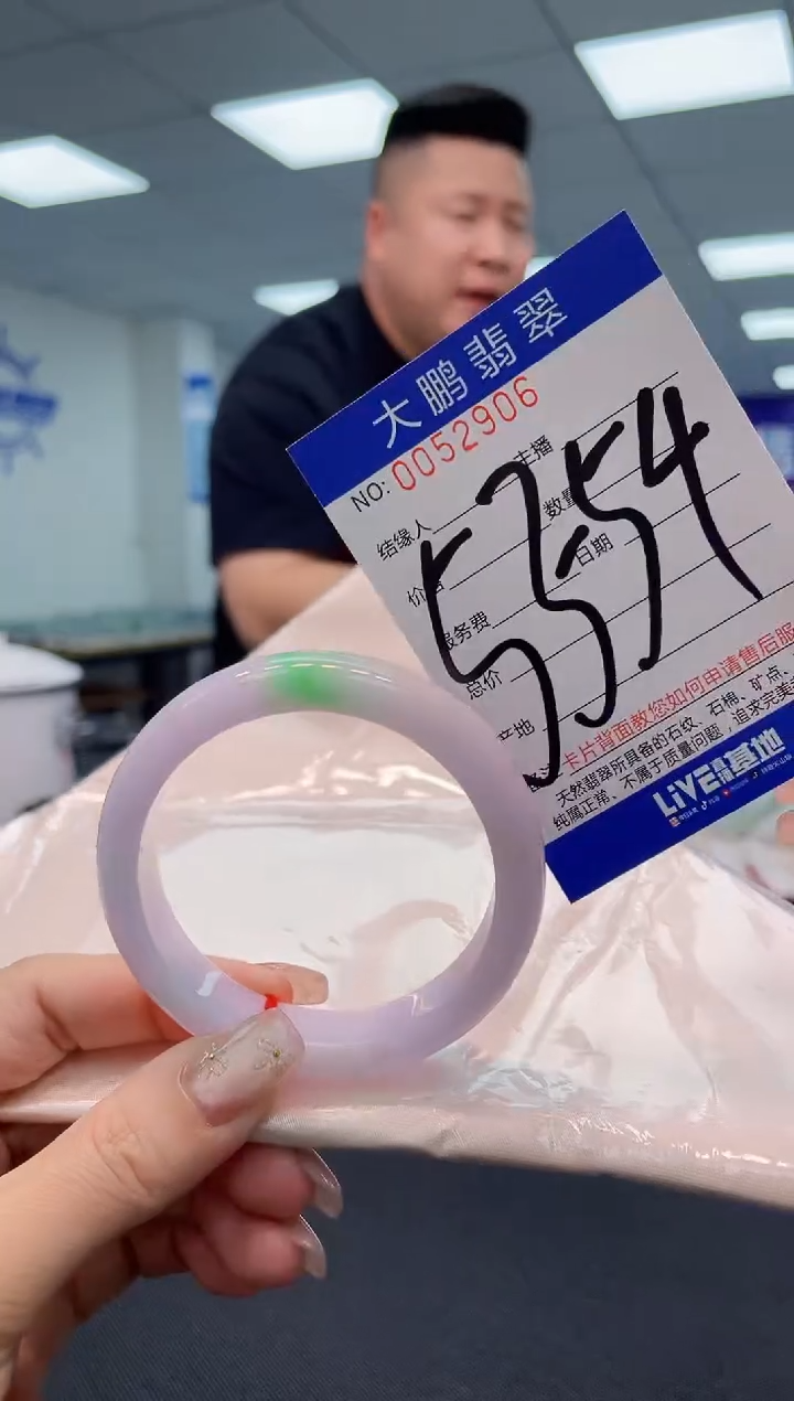 【闪购商品】翡翠手镯未镶嵌AAAAAAAAAA