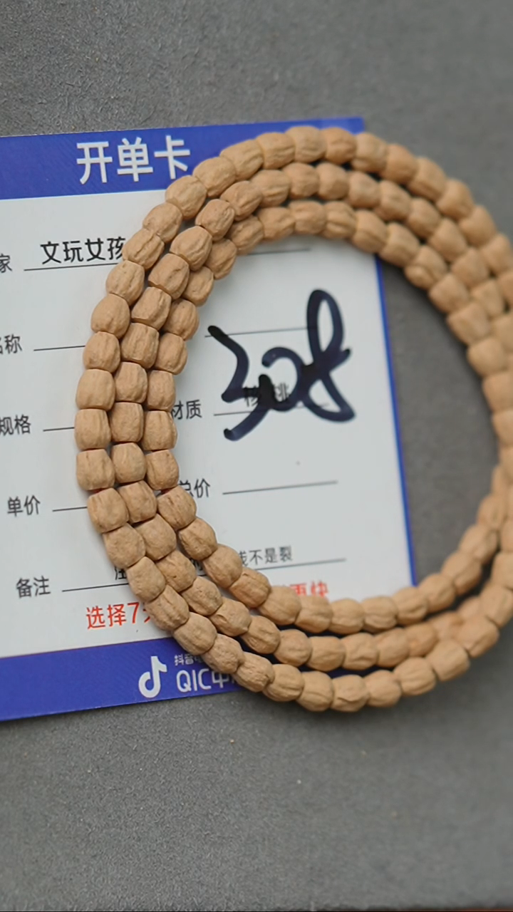 【闪购商品】柏香籽/百香籽吊坠高桩顺