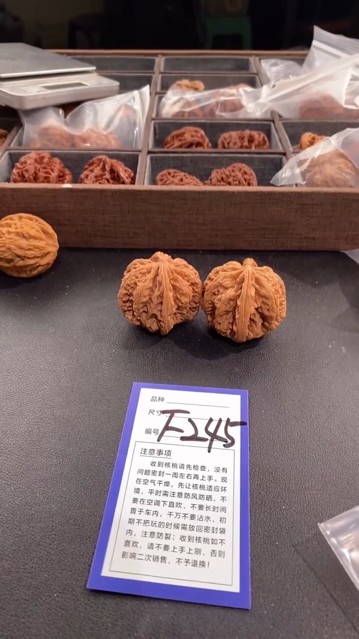 【闪购商品】文玩核桃吊坠43粗筋