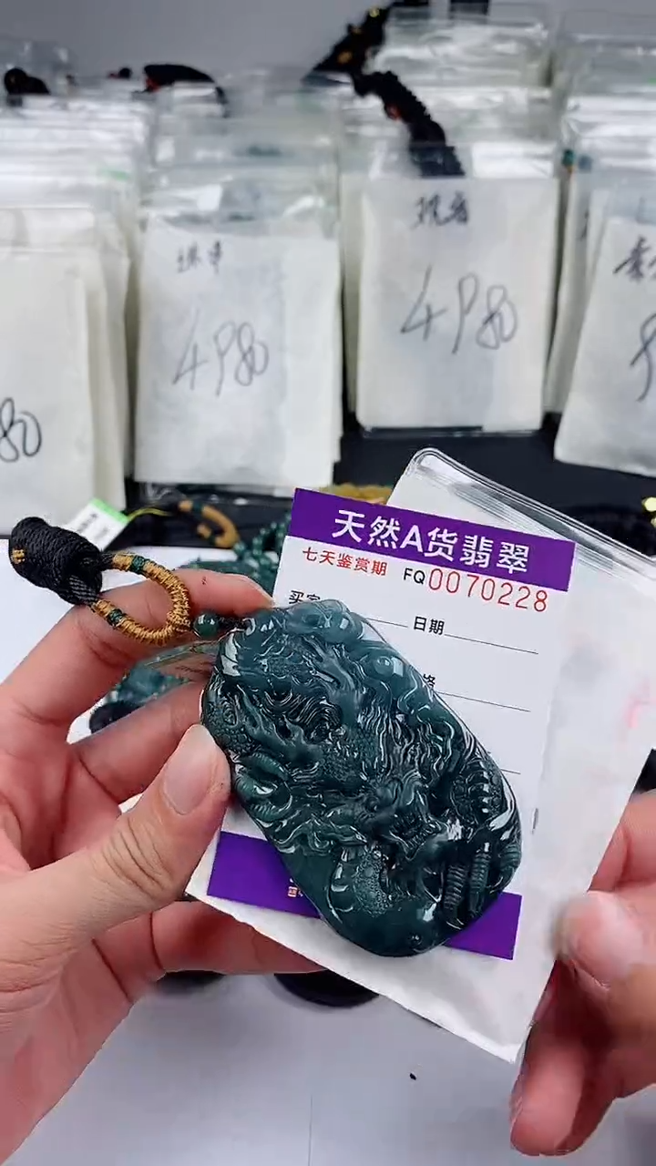 【闪购商品】翡翠颈饰未镶嵌