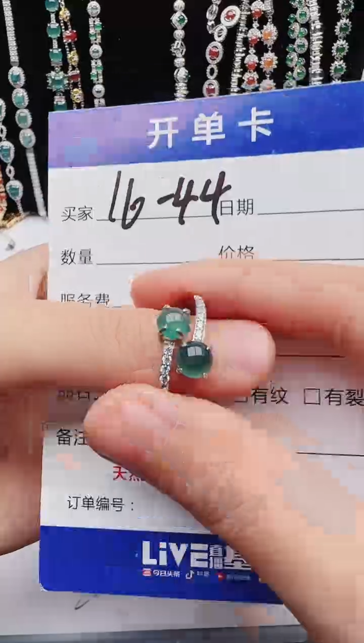 【闪购商品】翡翠戒指银S925镶嵌1111111