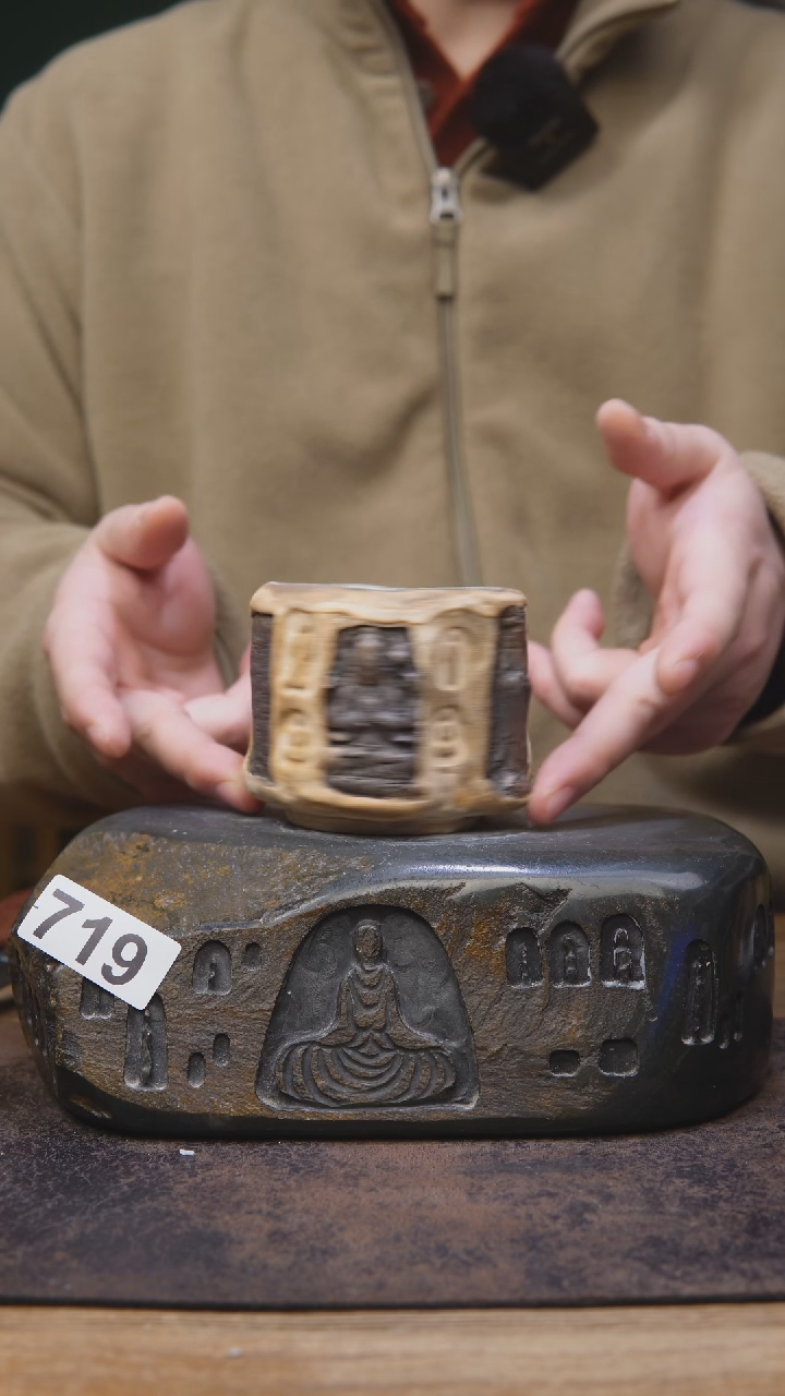 【闪购商品】王林老师手工茶杯719