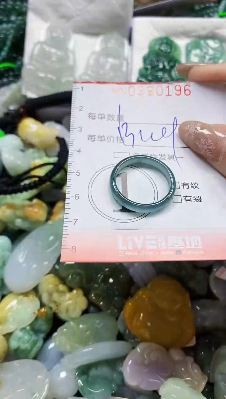 颈饰未镶嵌翡翠闪购0390196