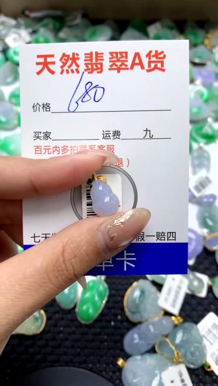 【闪购商品】翡翠颈饰18K金镶嵌1111111111111111