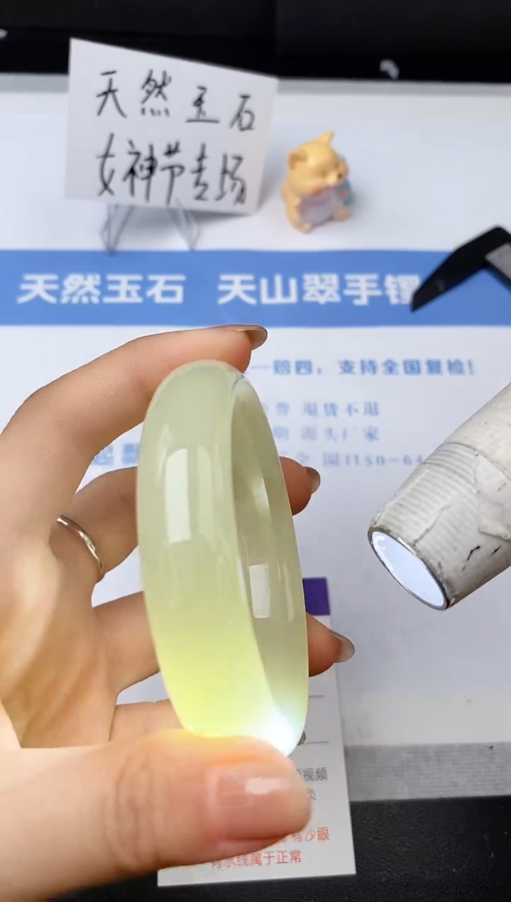 【闪购商品】石英质玉手镯未镶嵌s251-F