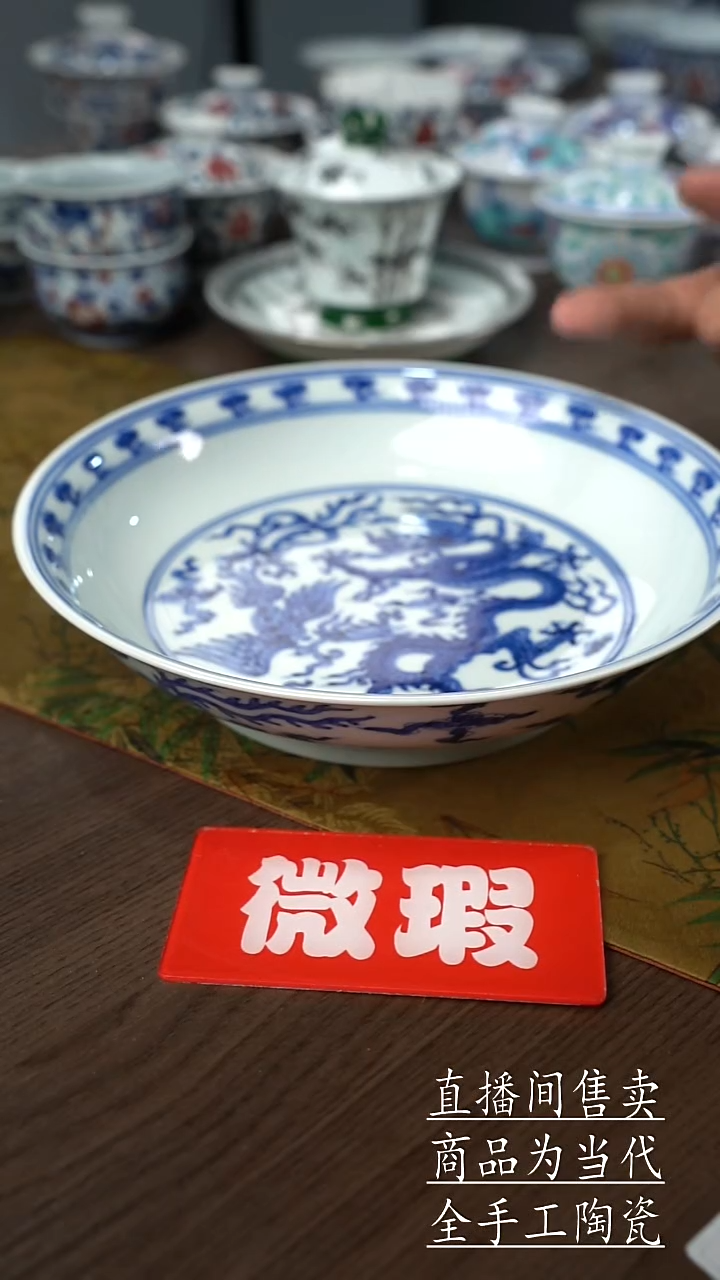 瓷片景德镇手工陶瓷茶具