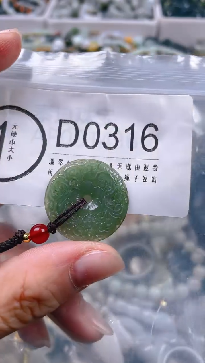 【闪购商品】翡翠颈饰未镶嵌/V/翡翠A货一图一物