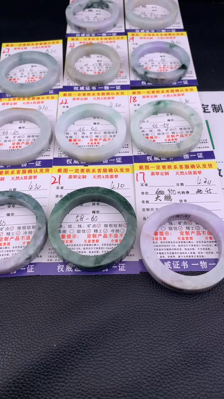 未镶嵌手镯定制翡翠C*_#