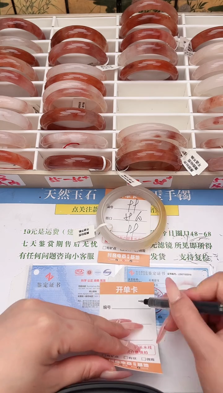 石英岩玉手镯未镶嵌99