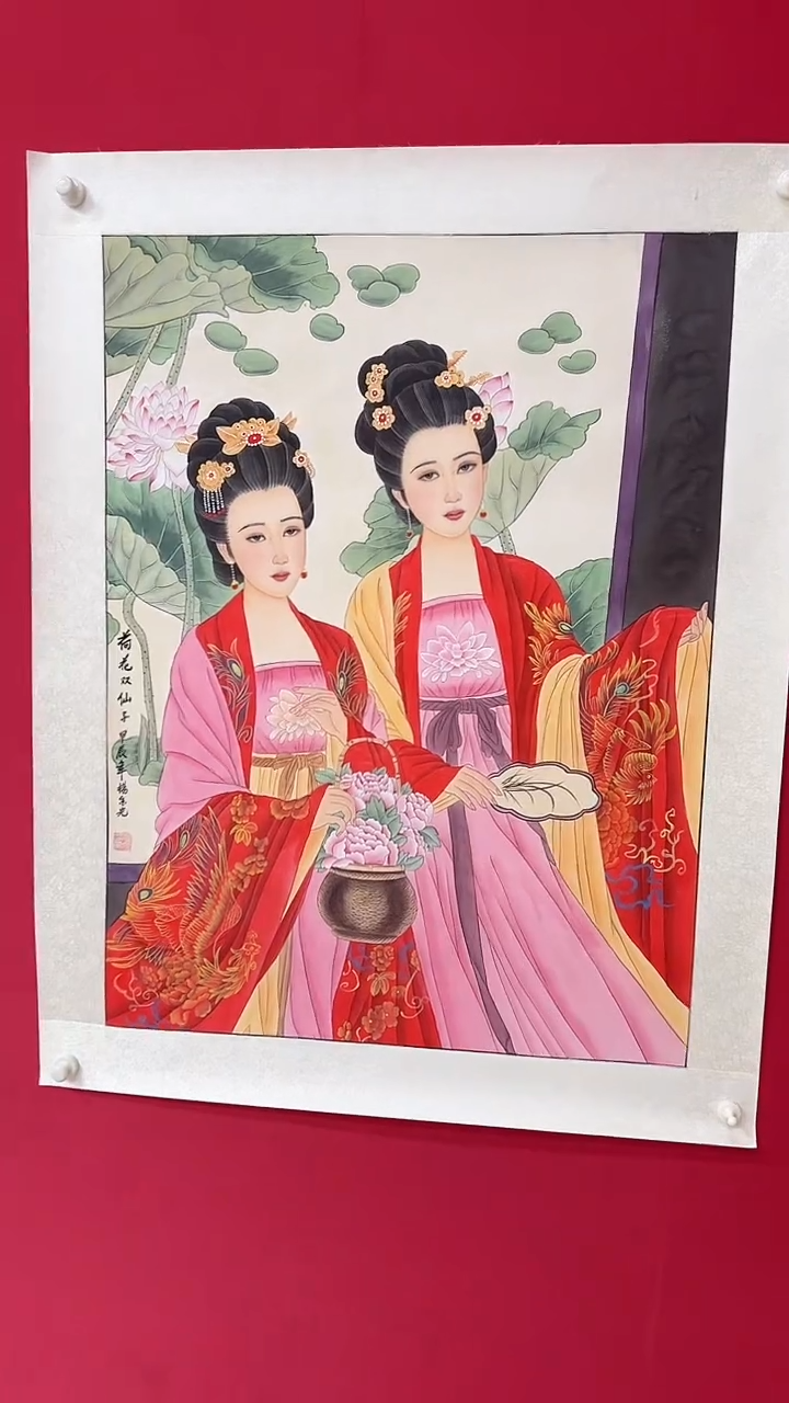 国画杨金光/山水/宣纸/国画