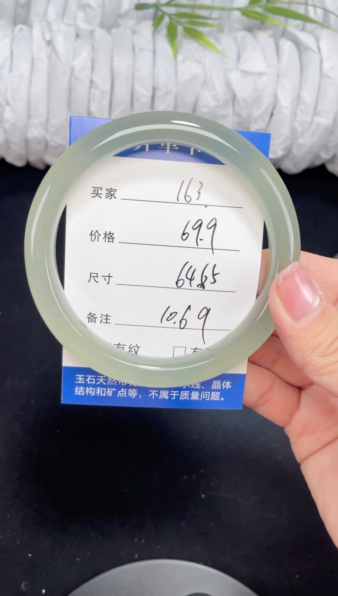 未镶嵌东陵玉石英质玉163 64,65