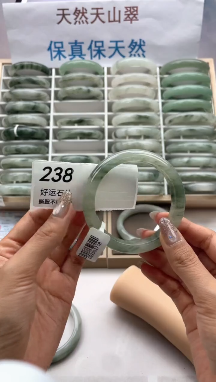 石英质玉手镯未镶嵌238