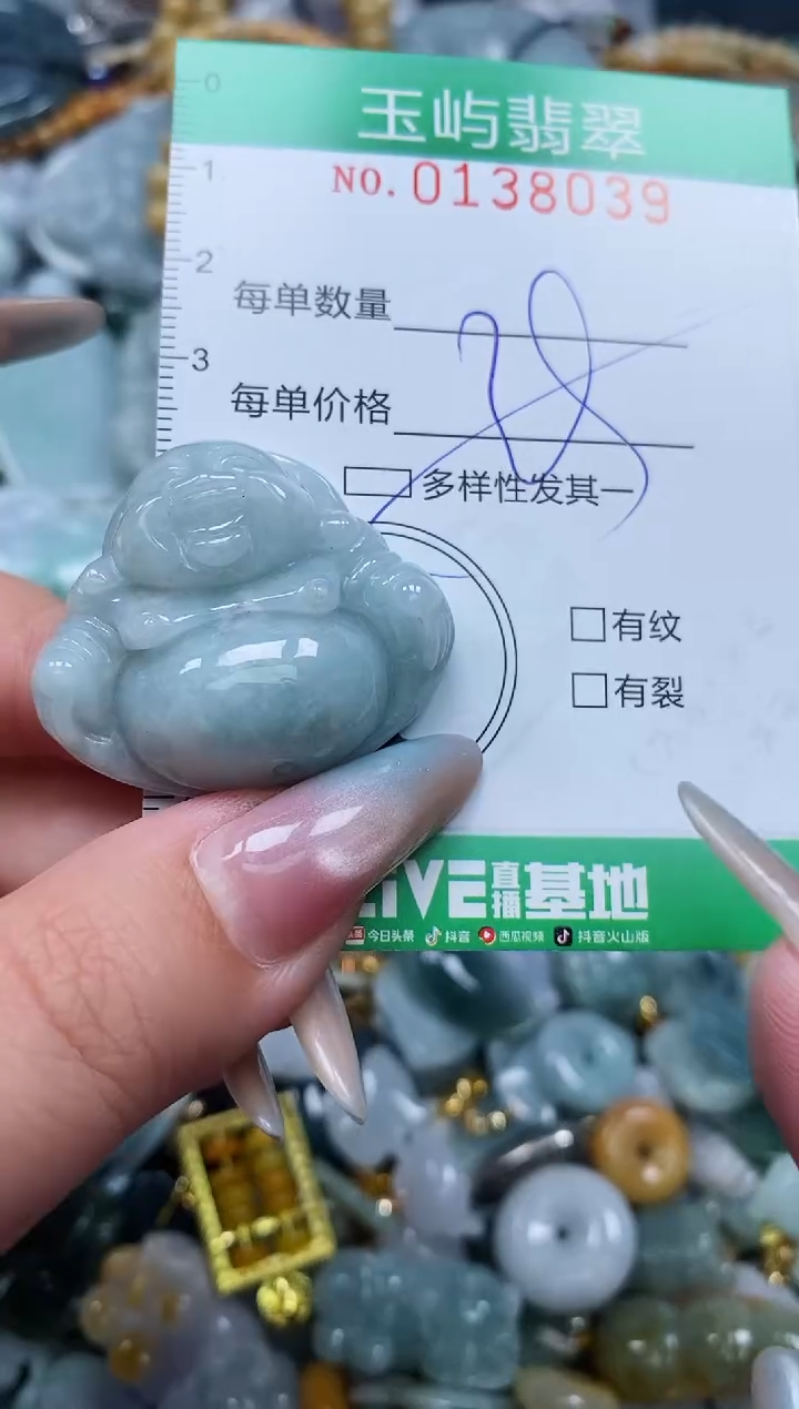 翡翠未镶嵌颈饰闪购0138039多样性发其一