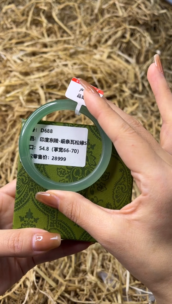 未镶嵌手镯石英质玉D688-54.8