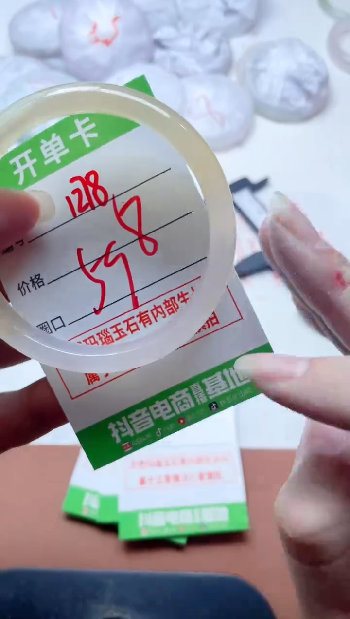 玛瑙/玉髓手镯未镶嵌1278