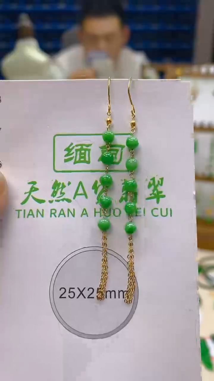 颈饰18K金镶嵌翡翠新号开播 全场乱卖