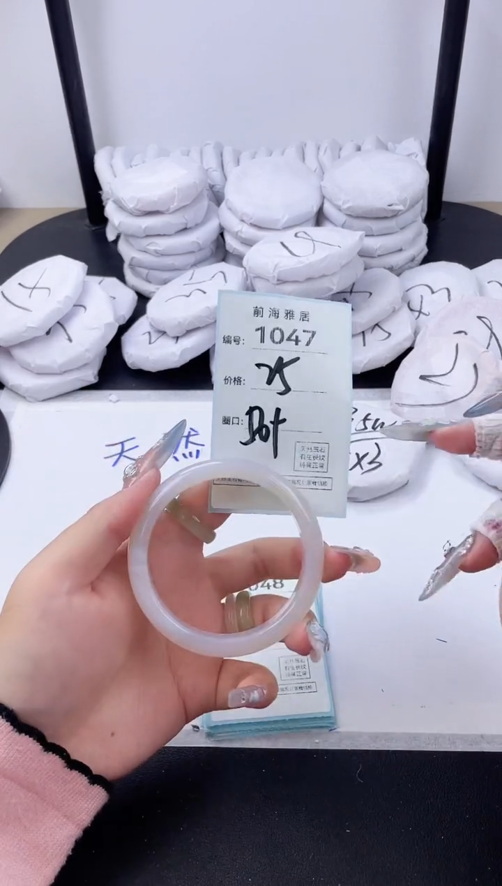 【闪购商品】玛瑙/玉髓手镯未镶嵌1047