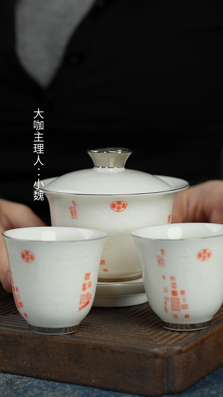 【上阳台帖白堆盖碗3件套】【蓝】【25西泠礼盒】