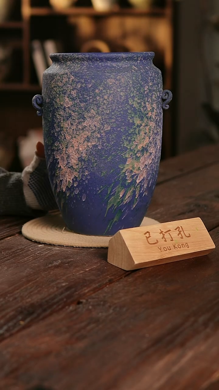 摆件11-37高30口16误差2已打孔