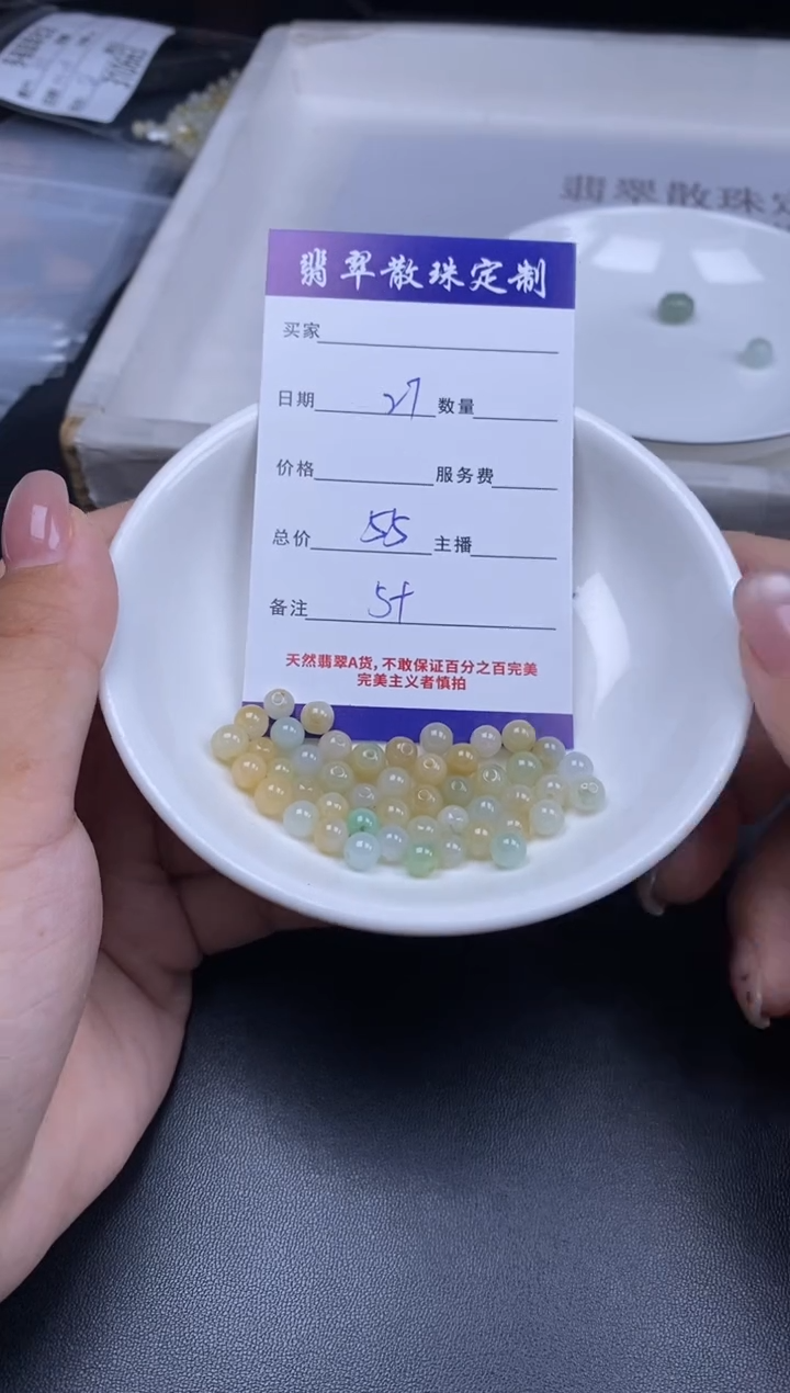 颈饰未镶嵌翡翠翡翠散珠批发DIY多样性发货