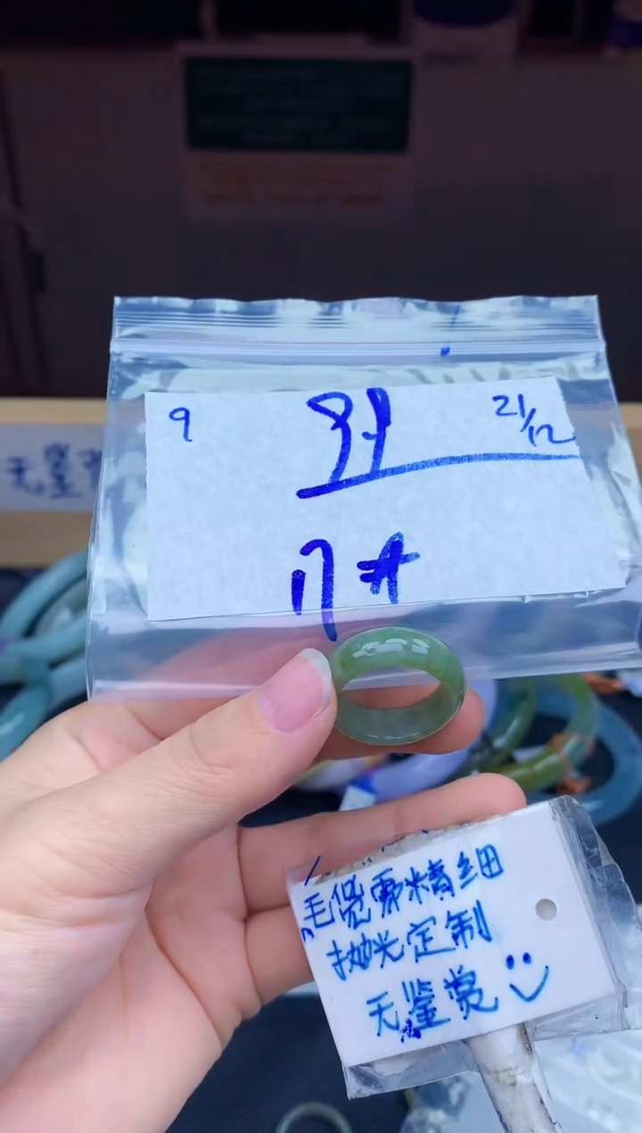 未镶嵌挂件翡翠莲**馨9毛货需精细抛光挂件多样性拍一发一