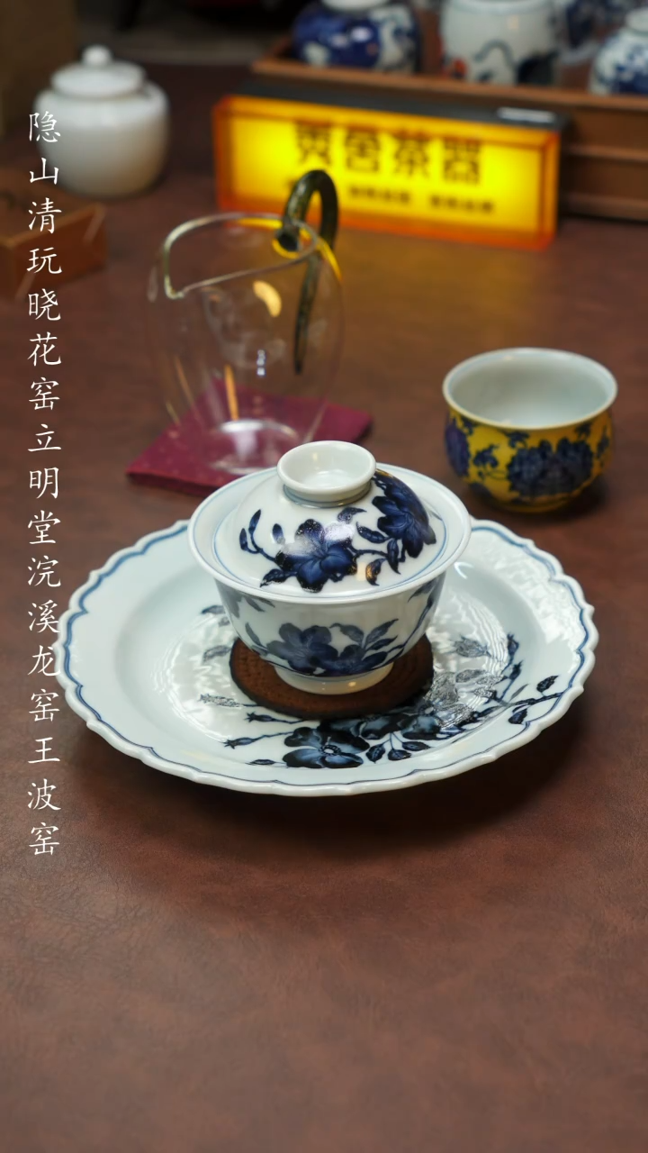 景德镇立明堂折枝杜鹃盖碗