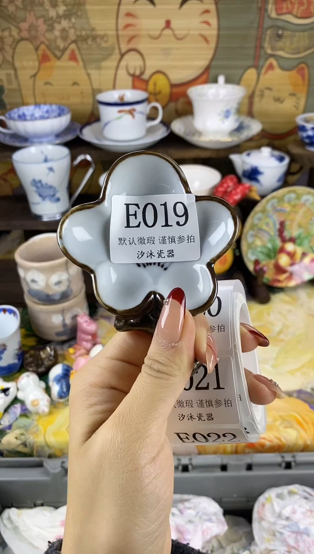 瓷片T**eE      019