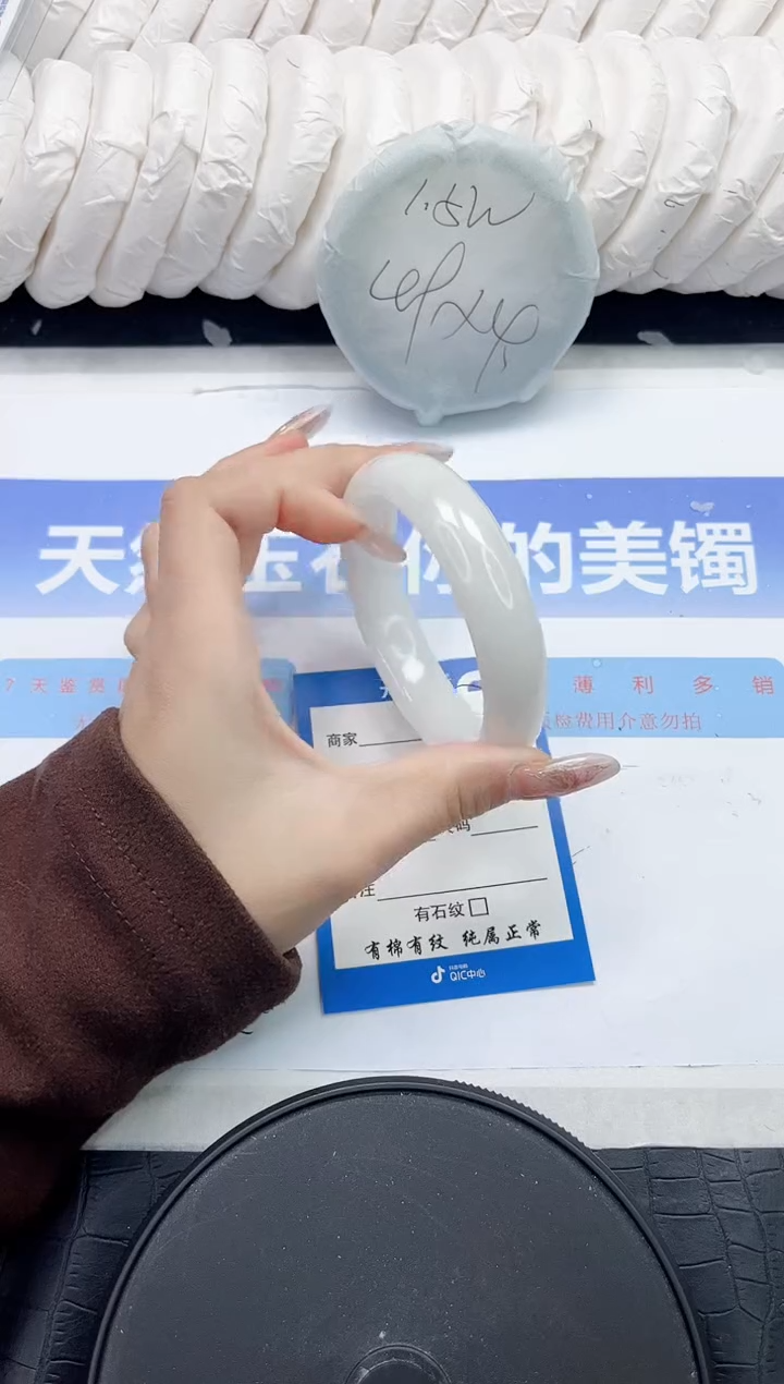 未镶嵌手镯和田玉227-58.3