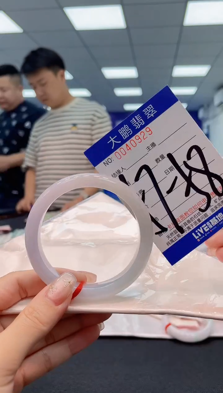 【闪购商品】翡翠手镯未镶嵌AAAAAAAAAA