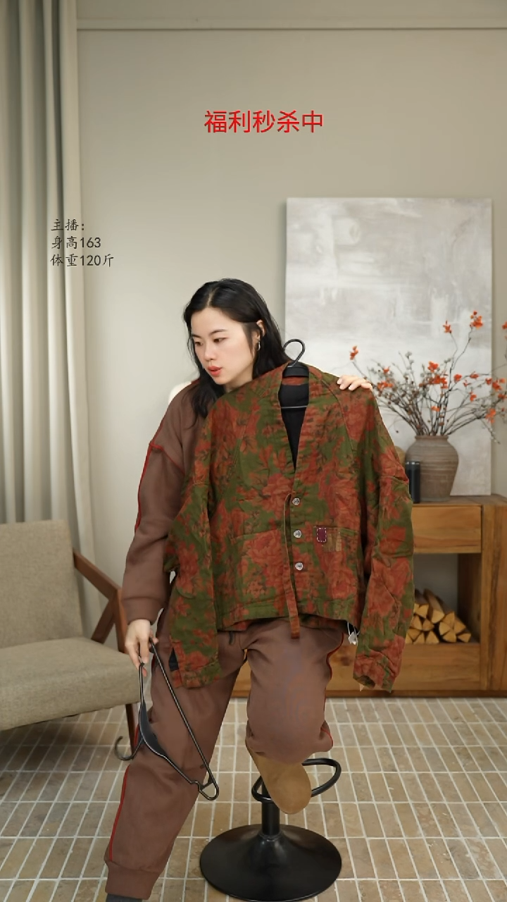 绿底红花蝙蝠袖外套 209609