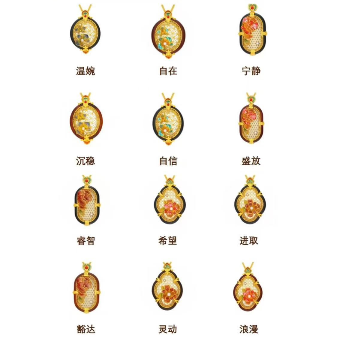 新品上新【赛菲尔-金木玄晖系列】黄金黑檀木红酸枝足金套链