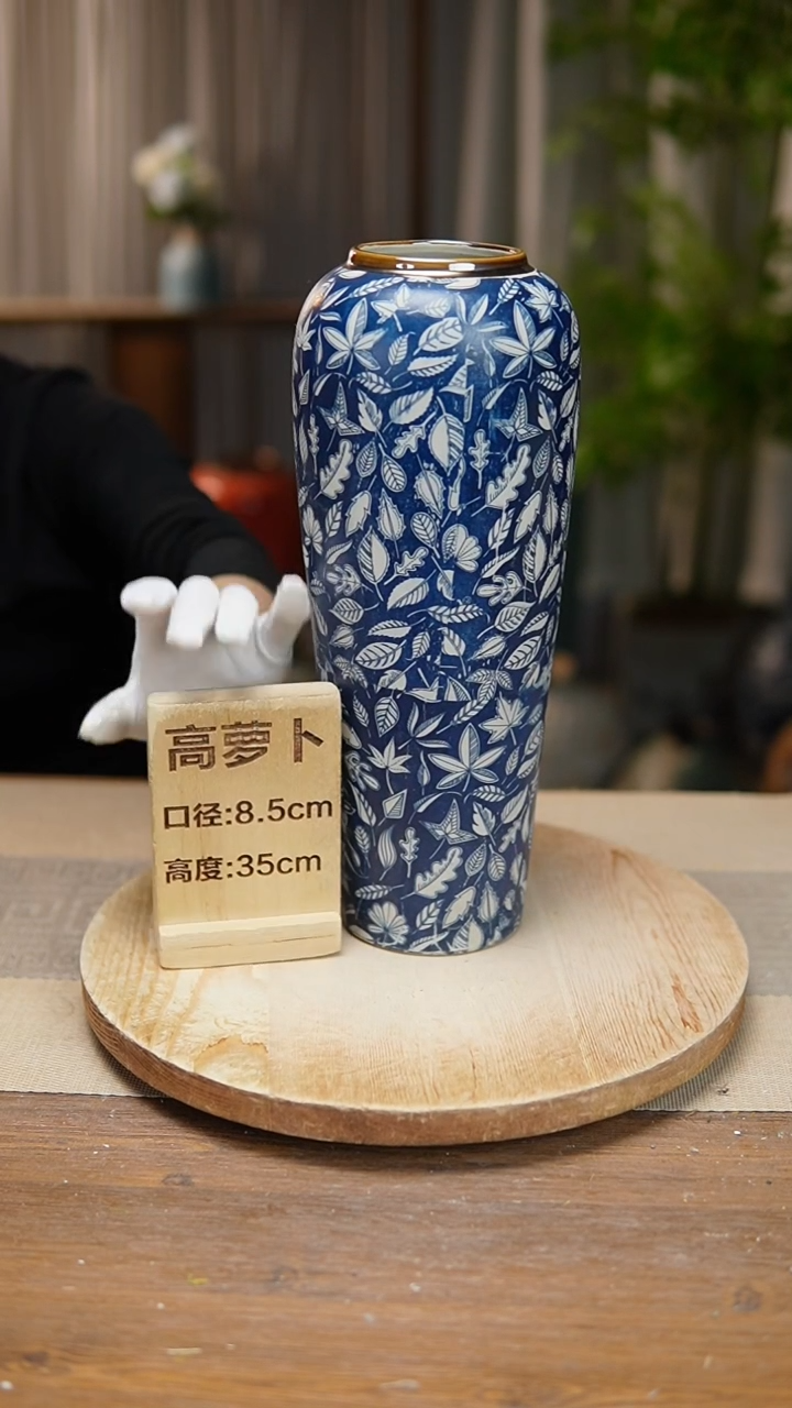 【闪购商品】陶瓷花器高萝卜青花瓷叶子