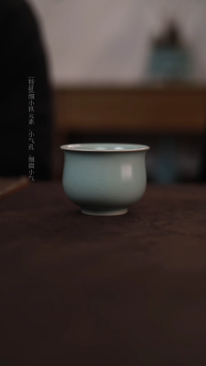 【闪购商品】杯0671一级品粉青仿古玉兰杯