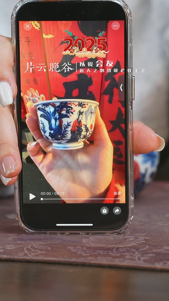【闪购商品】杯片云晚谷釉里红西厢记撇口杯