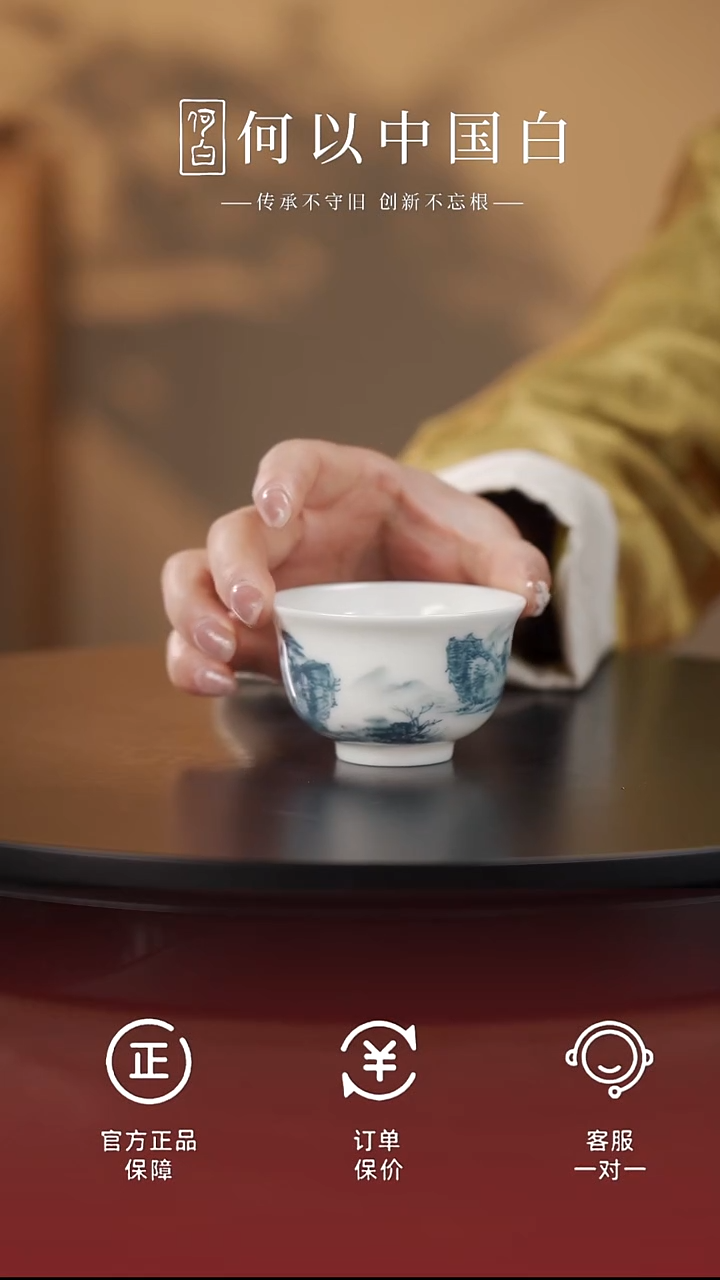 茶具猪油白山水压手杯@@ST-YQ232